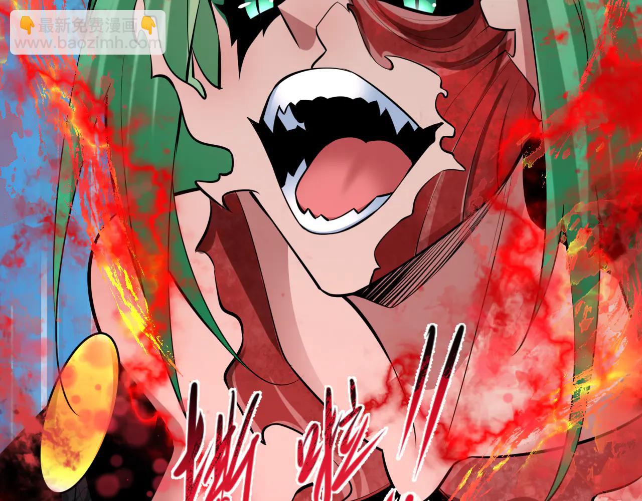 全球詭異時代 - 第482話 扶桑篇-暗忍們的覺悟！(1/5) - 3