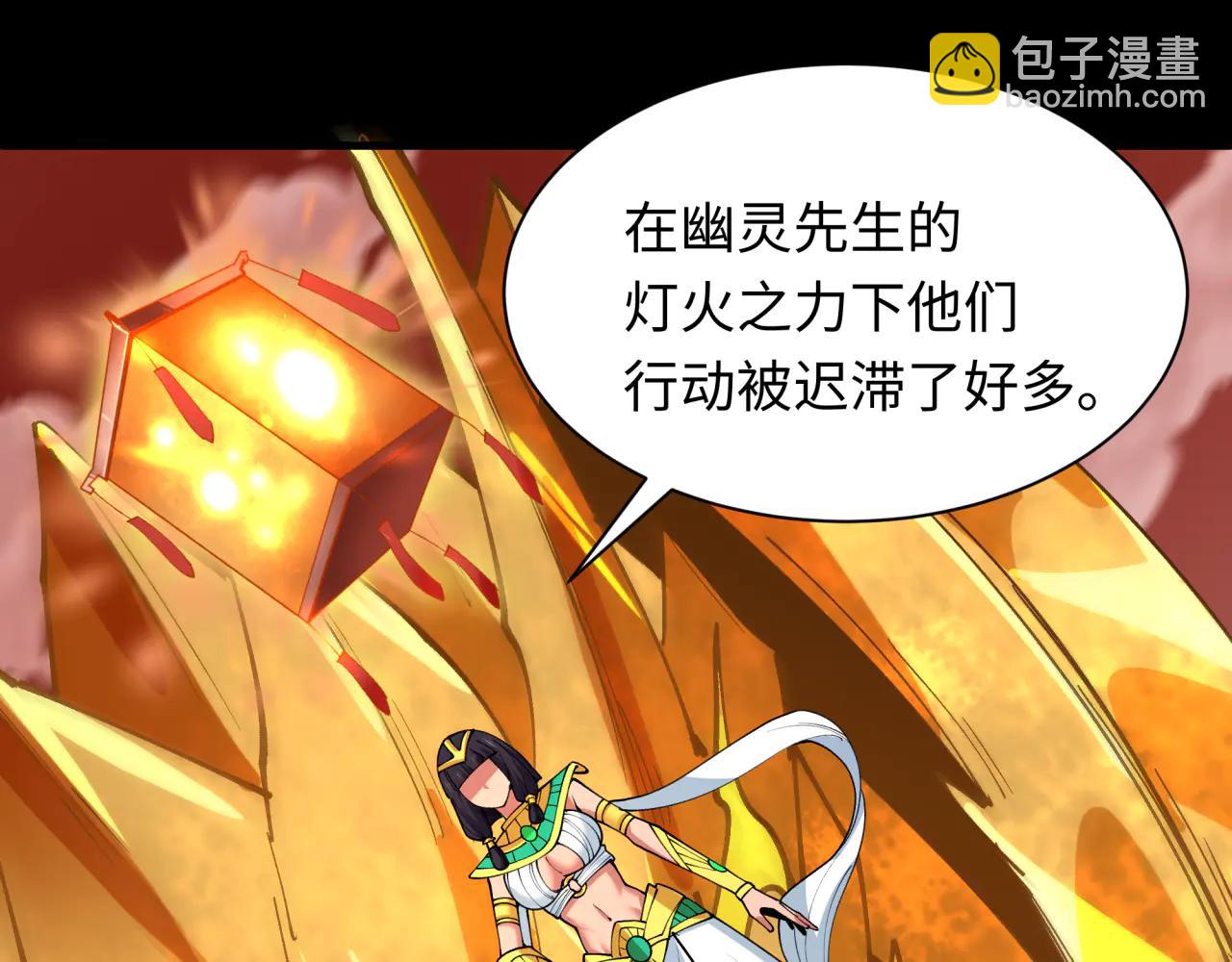 全球詭異時代 - 第482話 扶桑篇-暗忍們的覺悟！(3/5) - 6