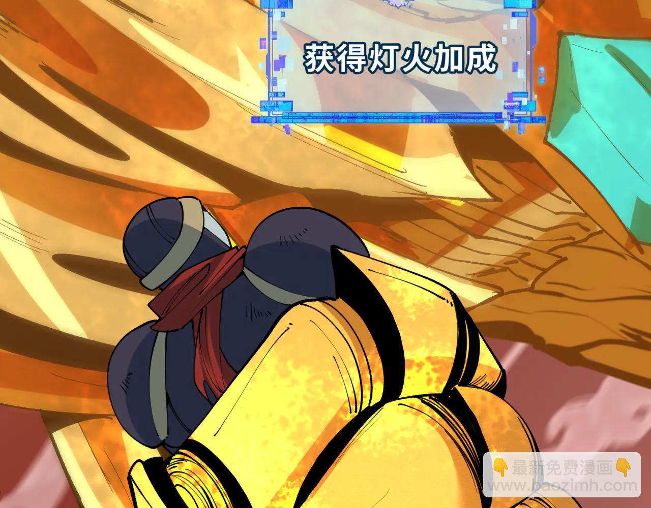 全球詭異時代 - 第482話 扶桑篇-暗忍們的覺悟！(3/5) - 8