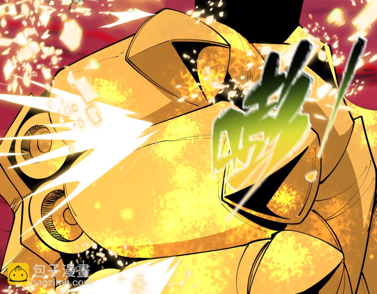 全球詭異時代 - 第482話 扶桑篇-暗忍們的覺悟！(3/5) - 4