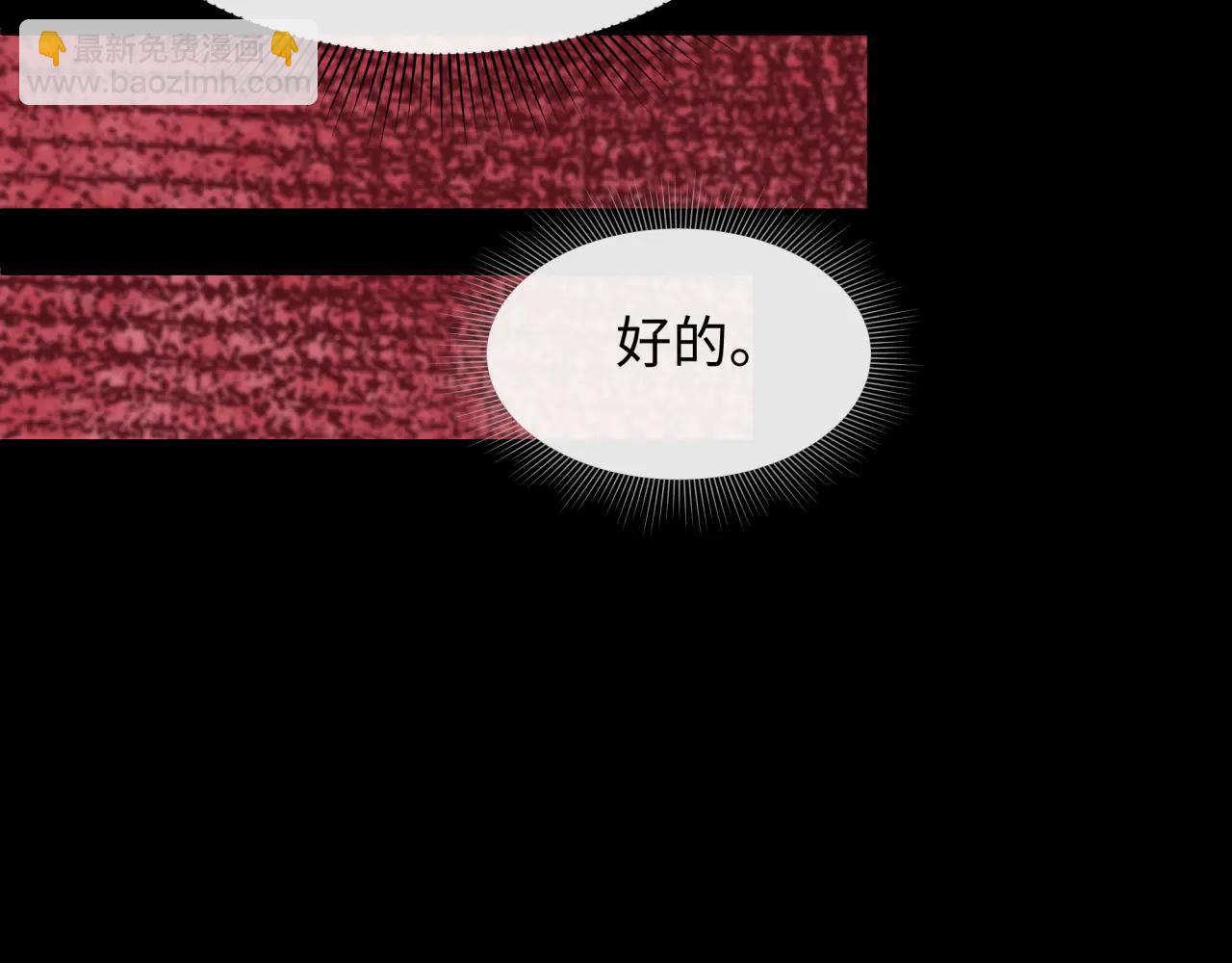 全球詭異時代 - 第482話 扶桑篇-暗忍們的覺悟！(3/5) - 4