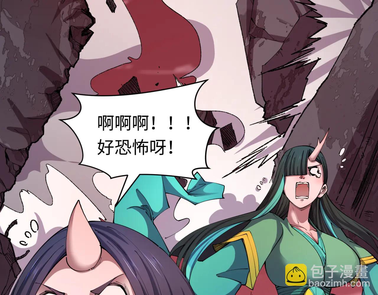 全球詭異時代 - 第482話 扶桑篇-暗忍們的覺悟！(3/5) - 7