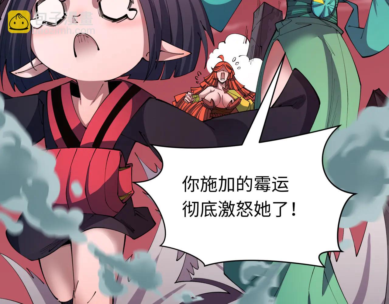 全球詭異時代 - 第482話 扶桑篇-暗忍們的覺悟！(3/5) - 8