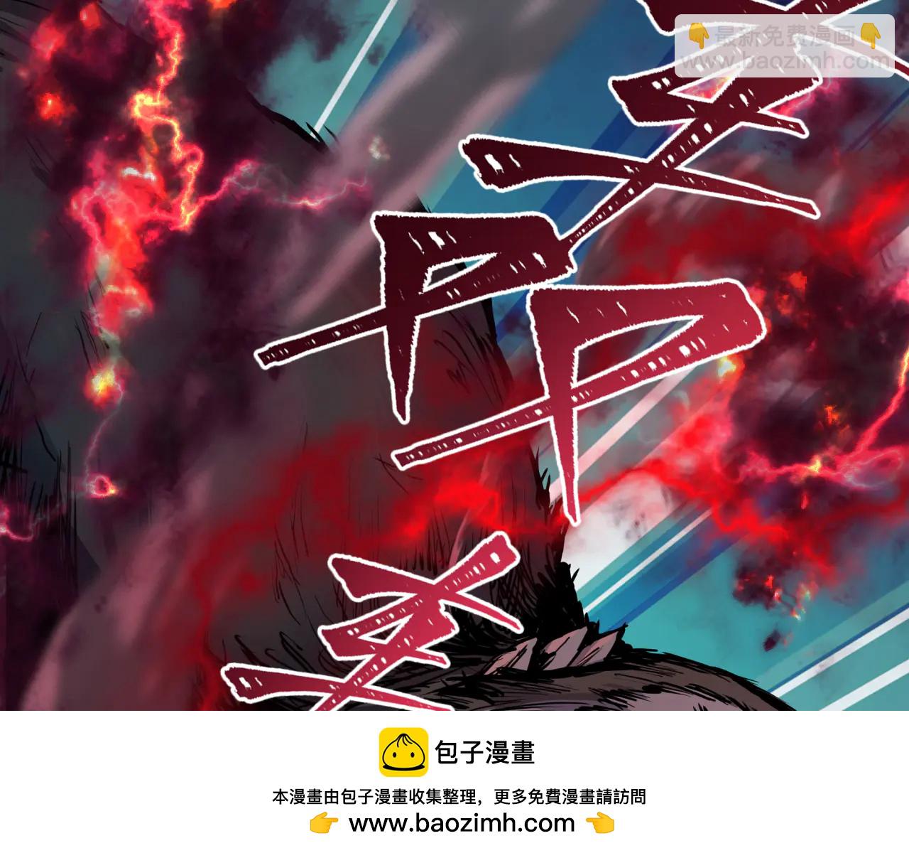 全球詭異時代 - 第482話 扶桑篇-暗忍們的覺悟！(3/5) - 2