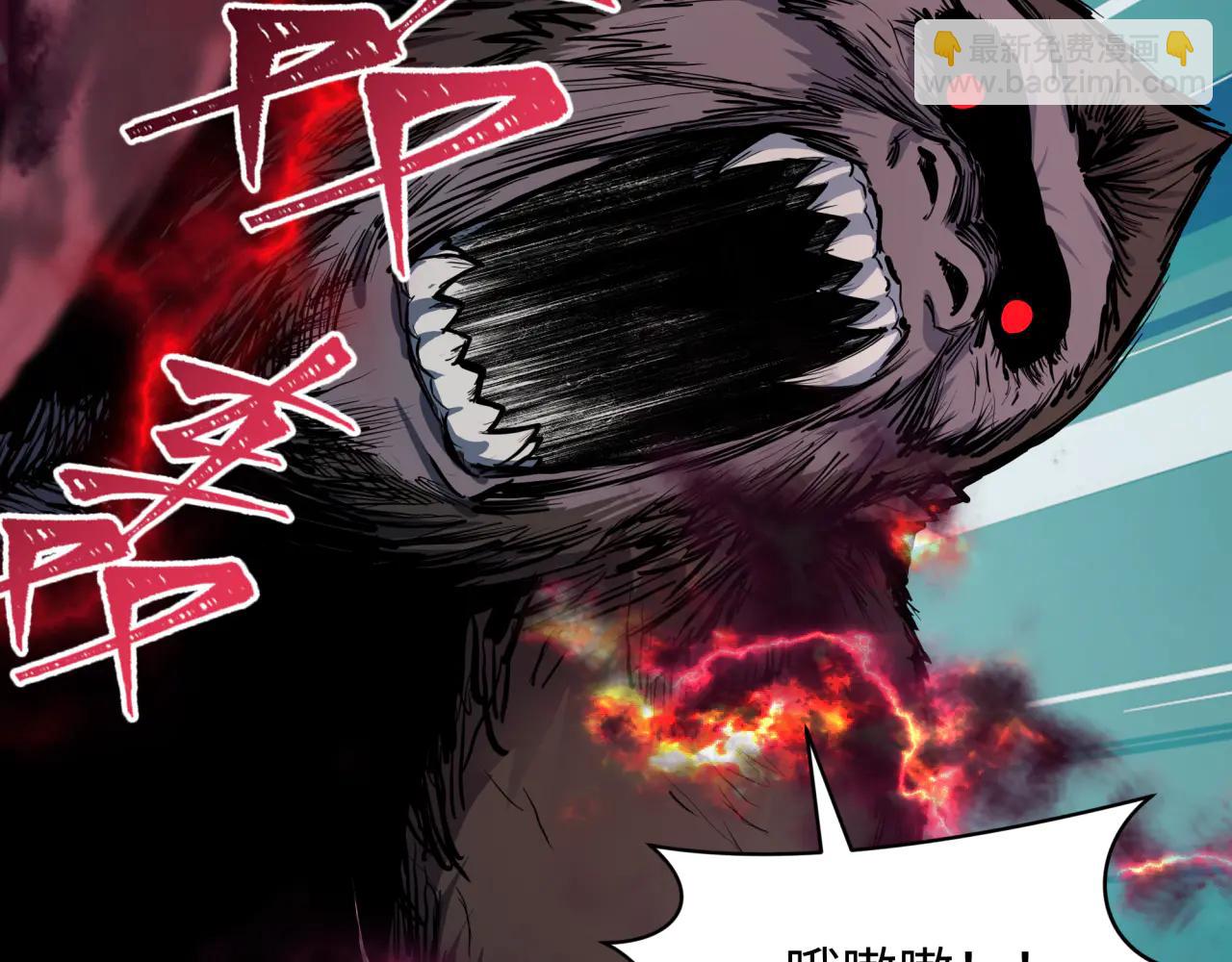 全球詭異時代 - 第482話 扶桑篇-暗忍們的覺悟！(3/5) - 3