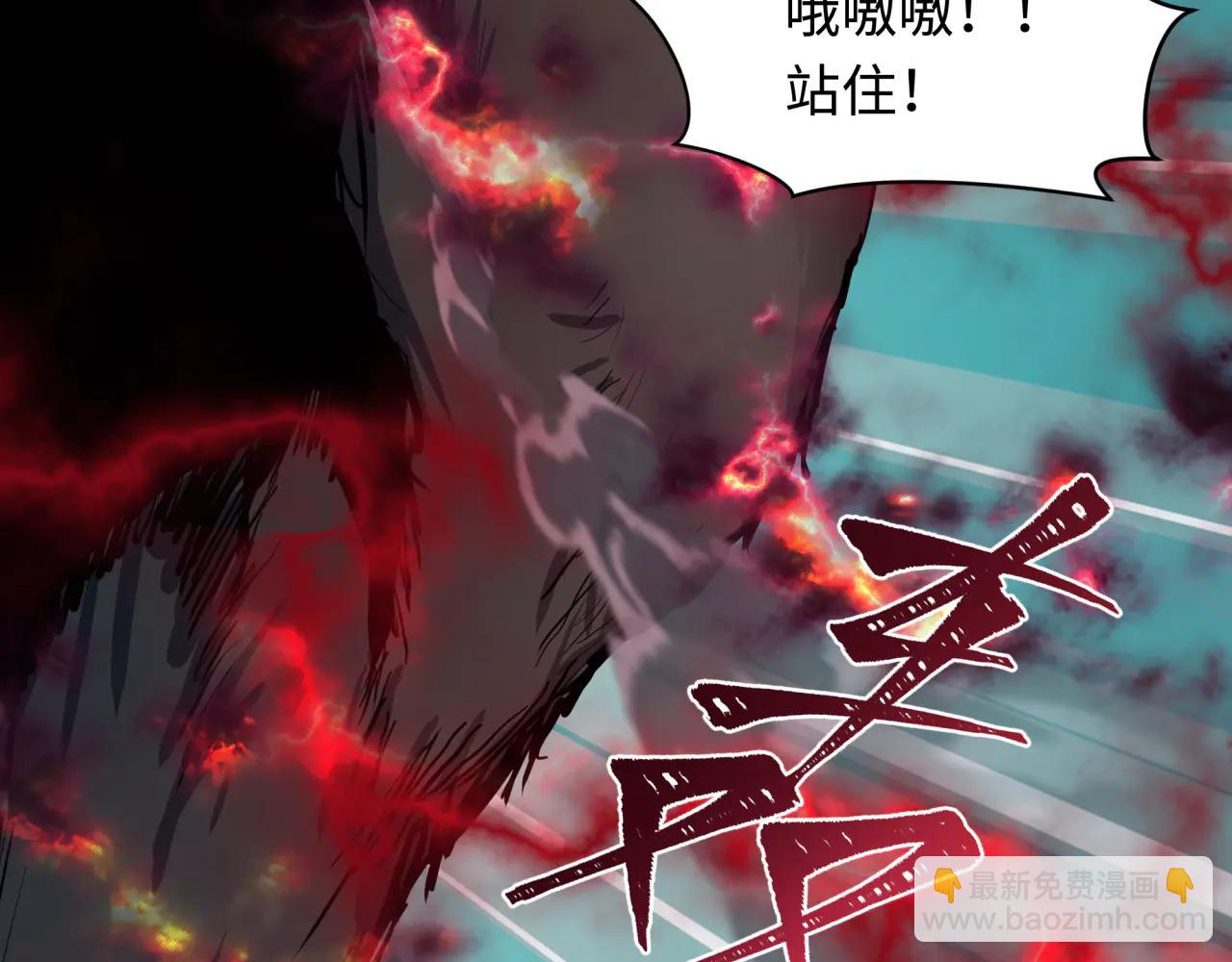 全球詭異時代 - 第482話 扶桑篇-暗忍們的覺悟！(3/5) - 4