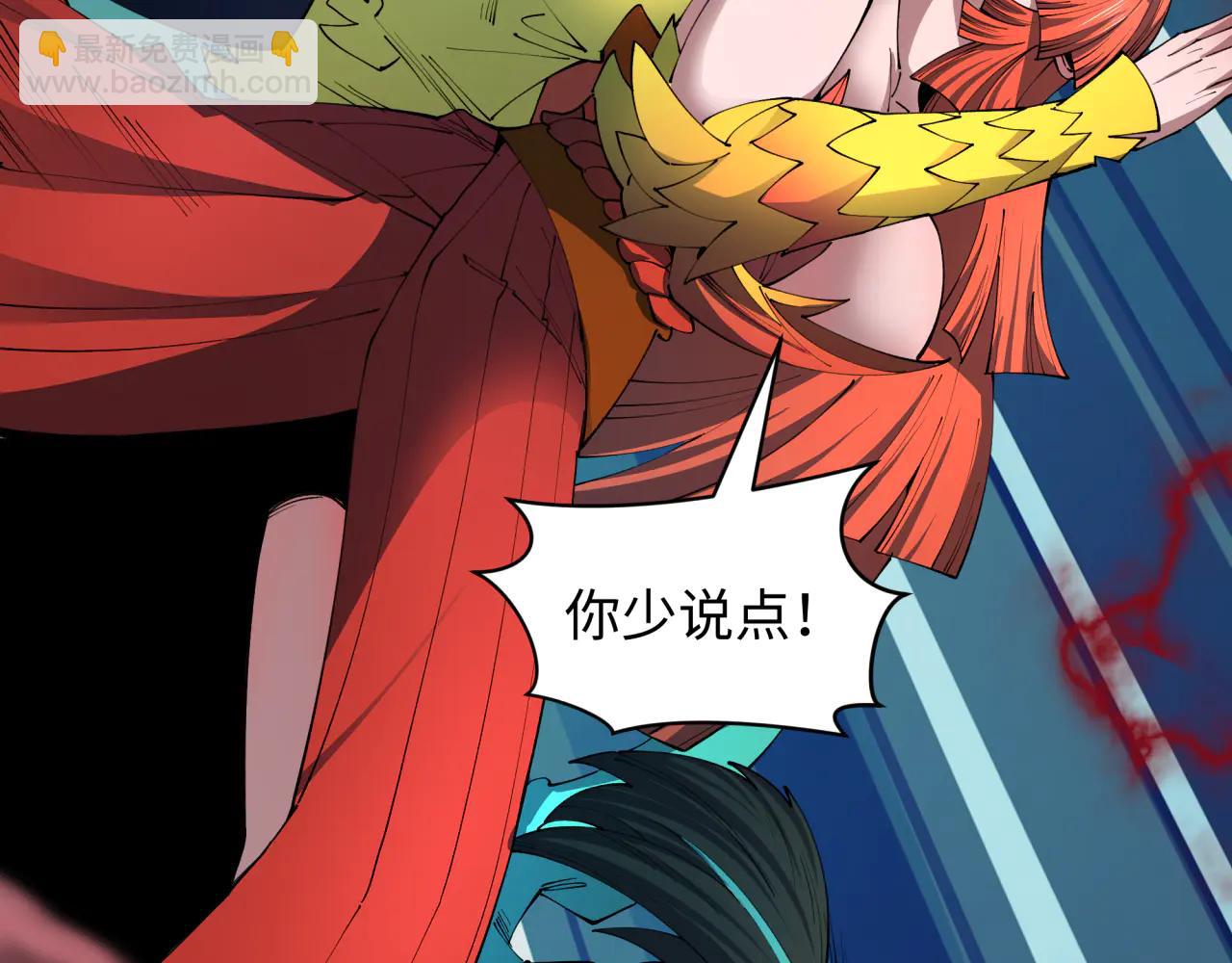 全球詭異時代 - 第482話 扶桑篇-暗忍們的覺悟！(3/5) - 7