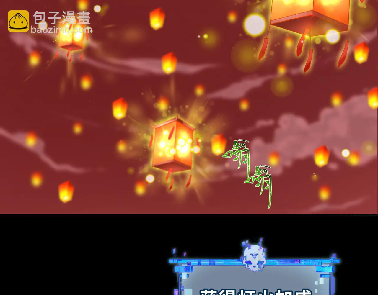 全球詭異時代 - 第482話 扶桑篇-暗忍們的覺悟！(3/5) - 4