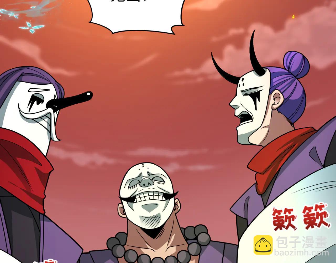 全球詭異時代 - 第482話 扶桑篇-暗忍們的覺悟！(3/5) - 6