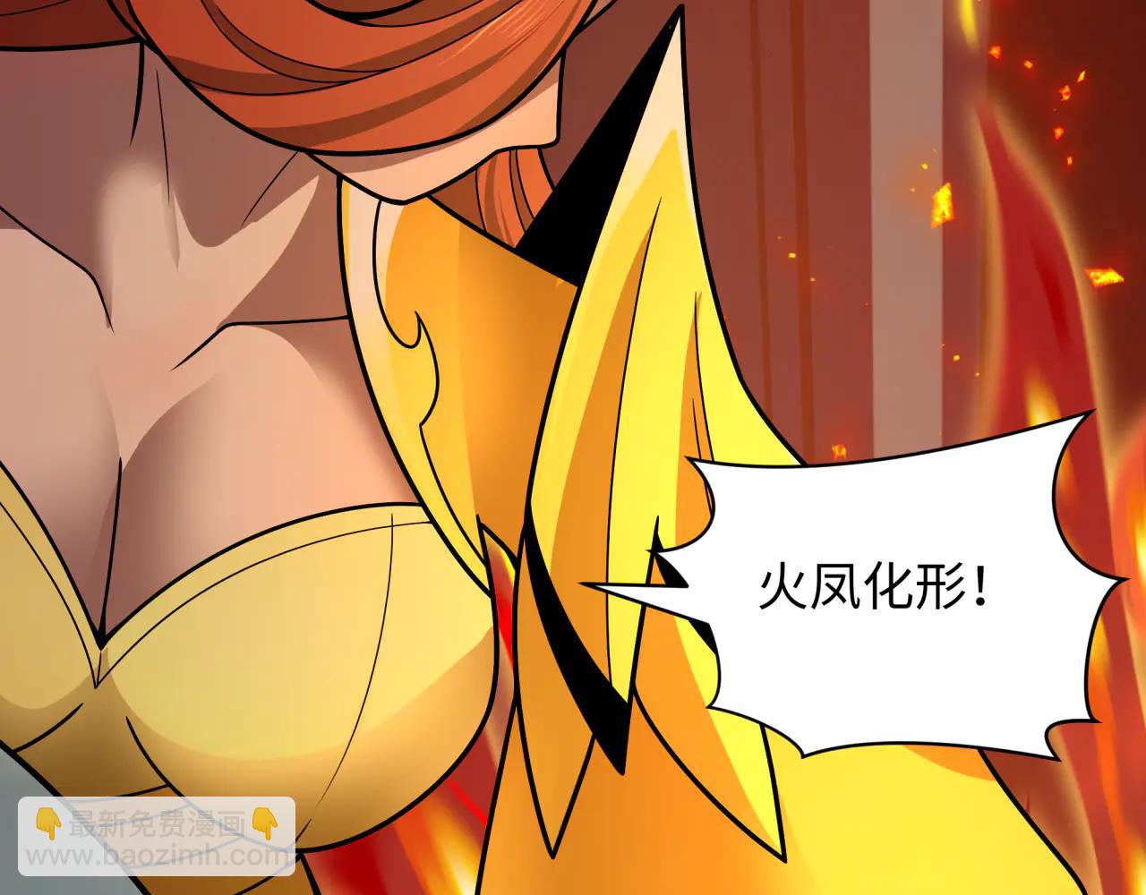 全球詭異時代 - 第482話 扶桑篇-暗忍們的覺悟！(3/5) - 2