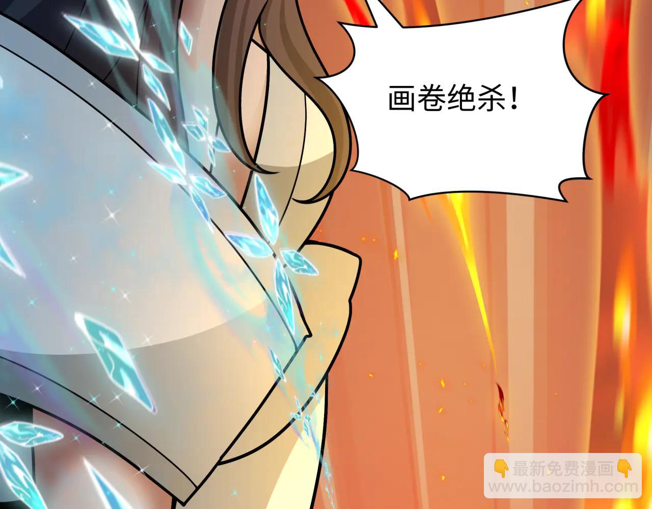 全球詭異時代 - 第482話 扶桑篇-暗忍們的覺悟！(3/5) - 4