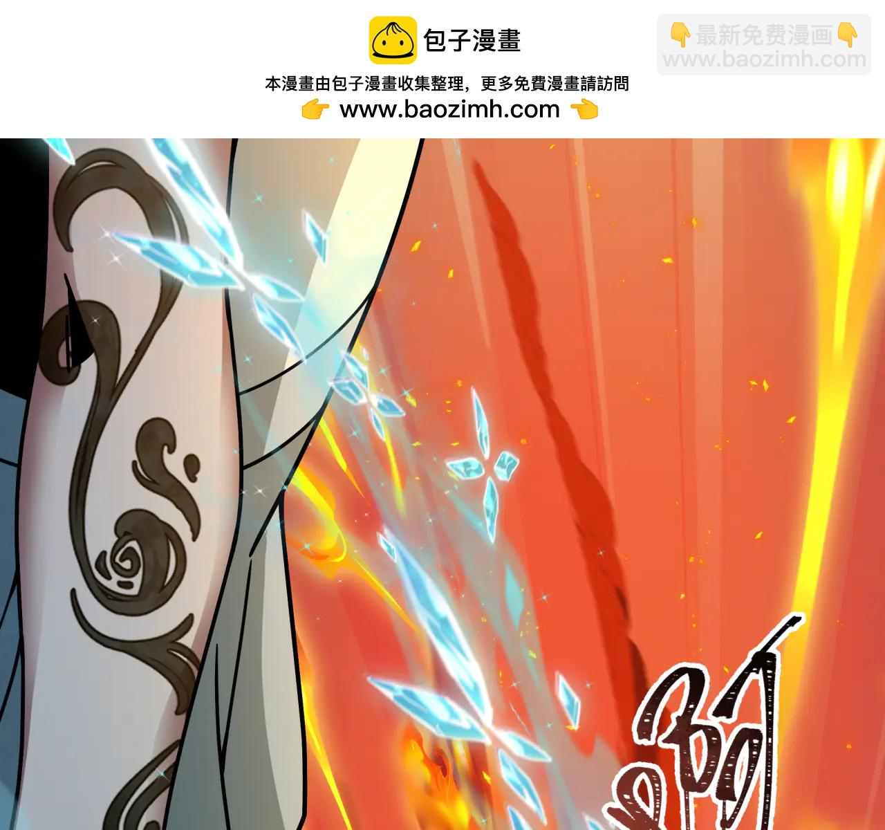 全球詭異時代 - 第482話 扶桑篇-暗忍們的覺悟！(3/5) - 5