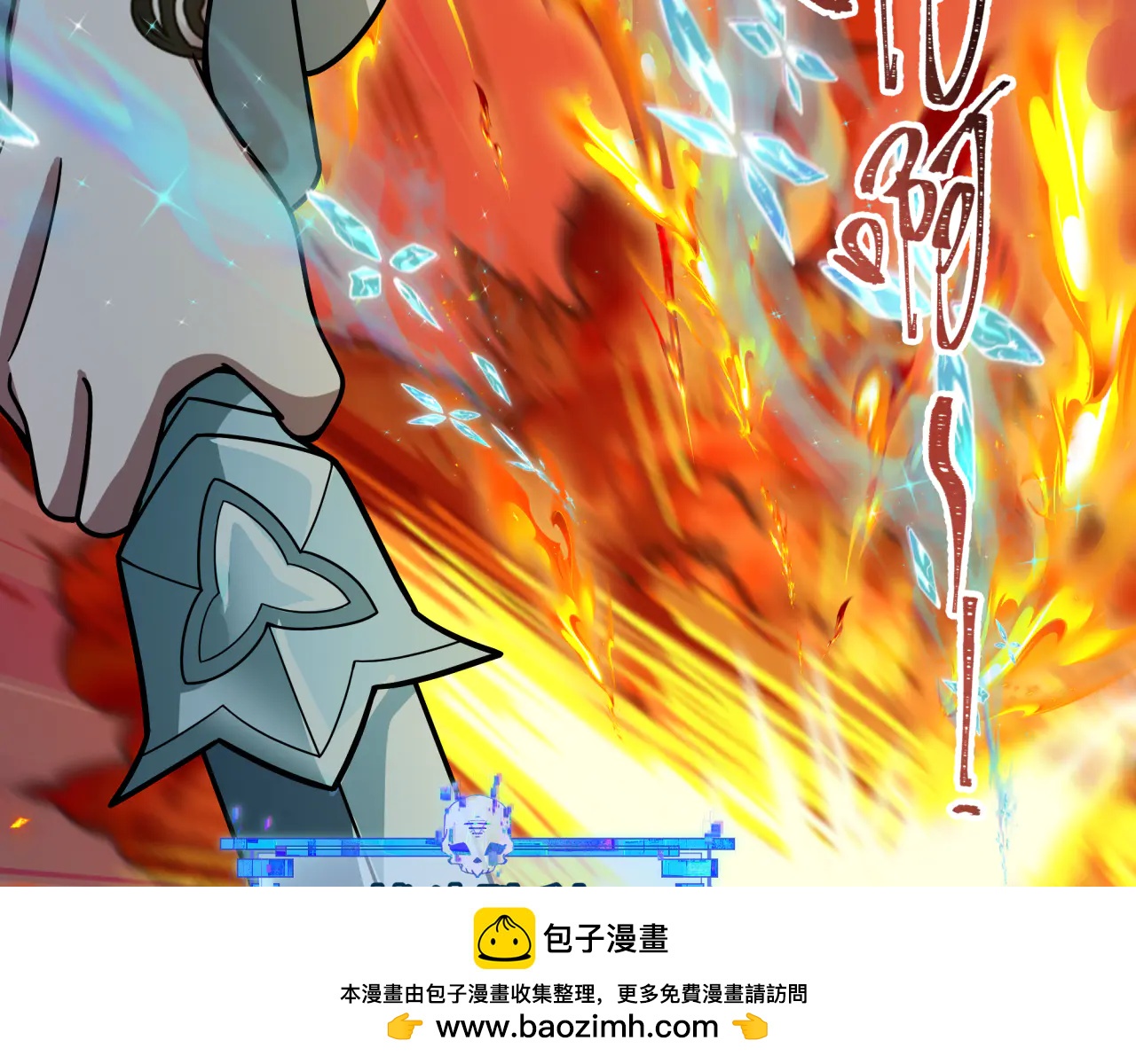 全球詭異時代 - 第482話 扶桑篇-暗忍們的覺悟！(3/5) - 6