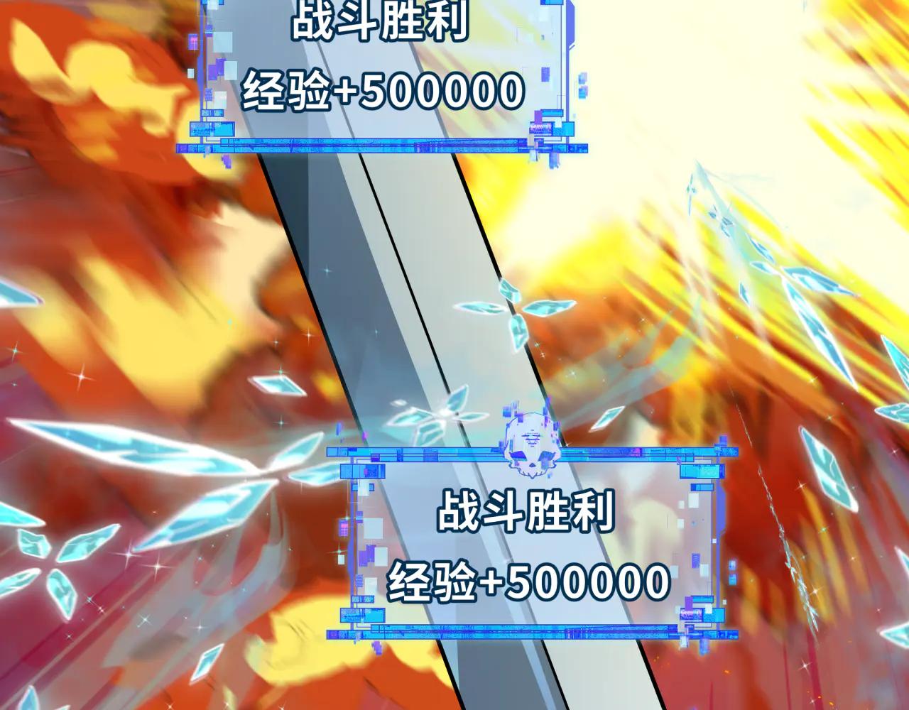 全球詭異時代 - 第482話 扶桑篇-暗忍們的覺悟！(4/5) - 5