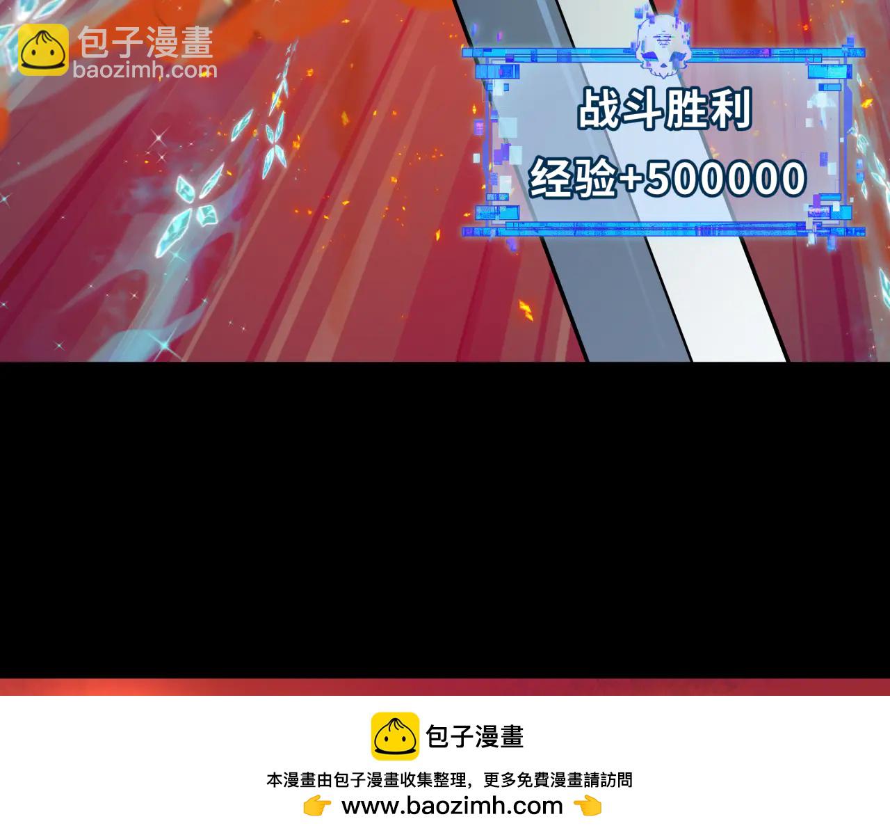 全球詭異時代 - 第482話 扶桑篇-暗忍們的覺悟！(4/5) - 6