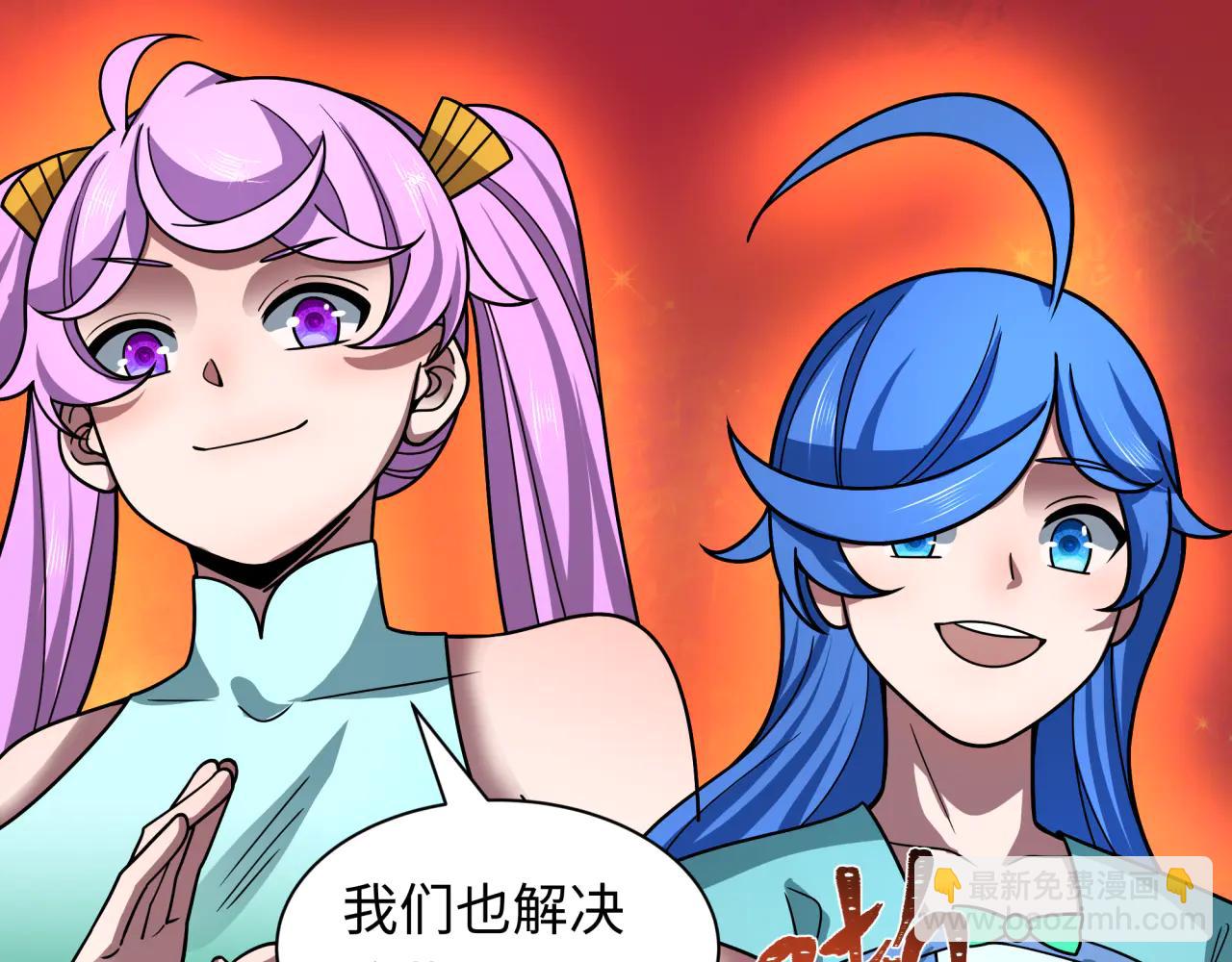 全球詭異時代 - 第482話 扶桑篇-暗忍們的覺悟！(4/5) - 7