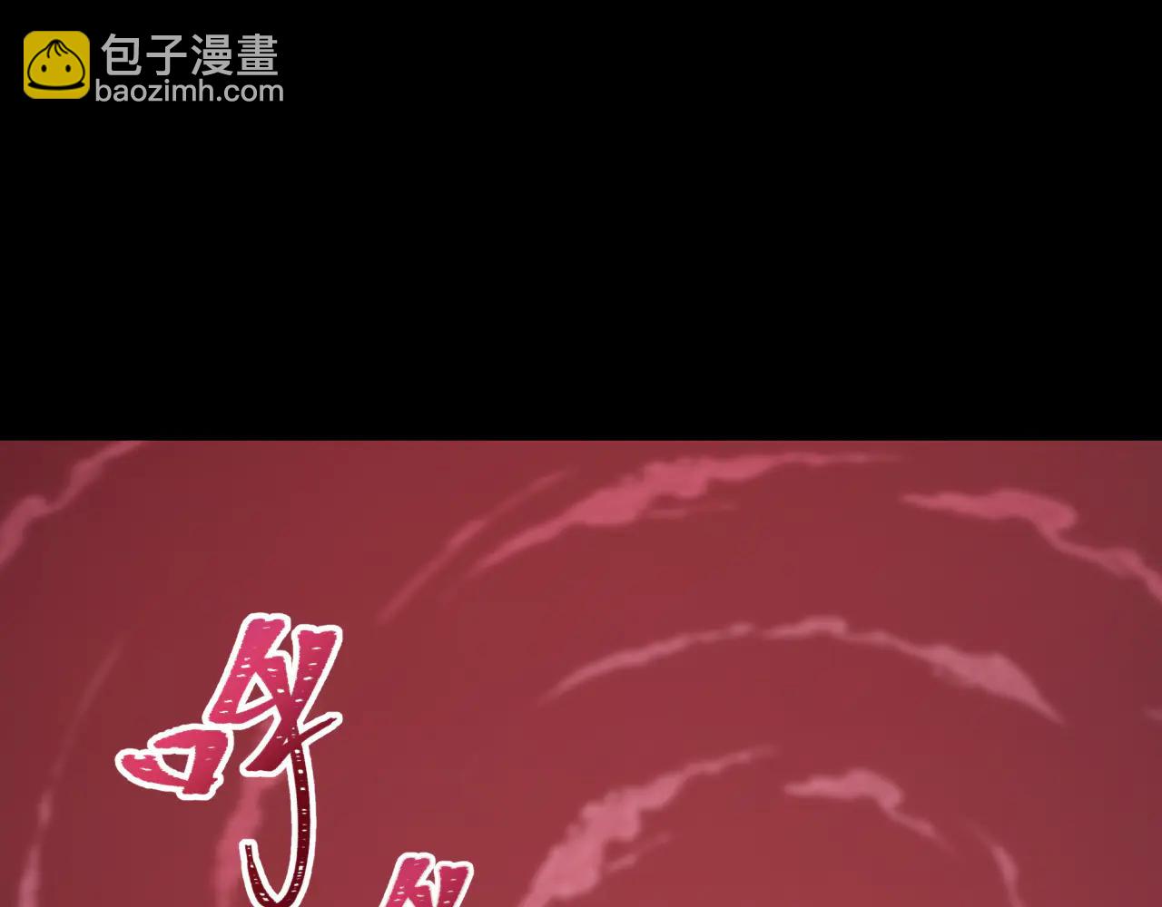 全球詭異時代 - 第482話 扶桑篇-暗忍們的覺悟！(4/5) - 3