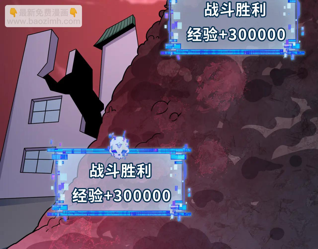 全球詭異時代 - 第482話 扶桑篇-暗忍們的覺悟！(4/5) - 5