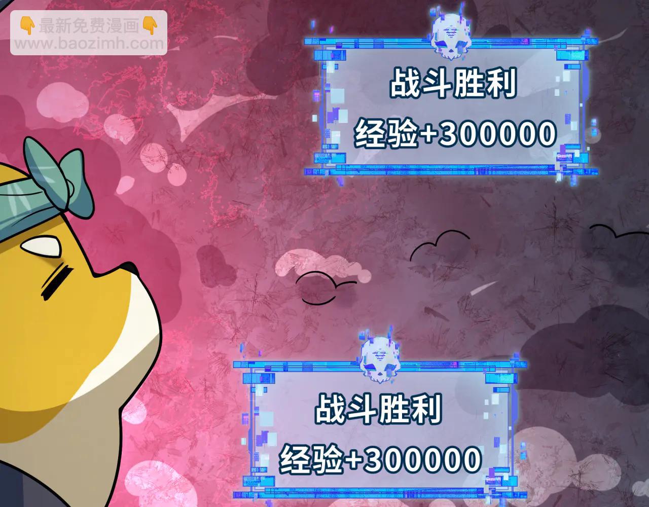 全球詭異時代 - 第482話 扶桑篇-暗忍們的覺悟！(4/5) - 6