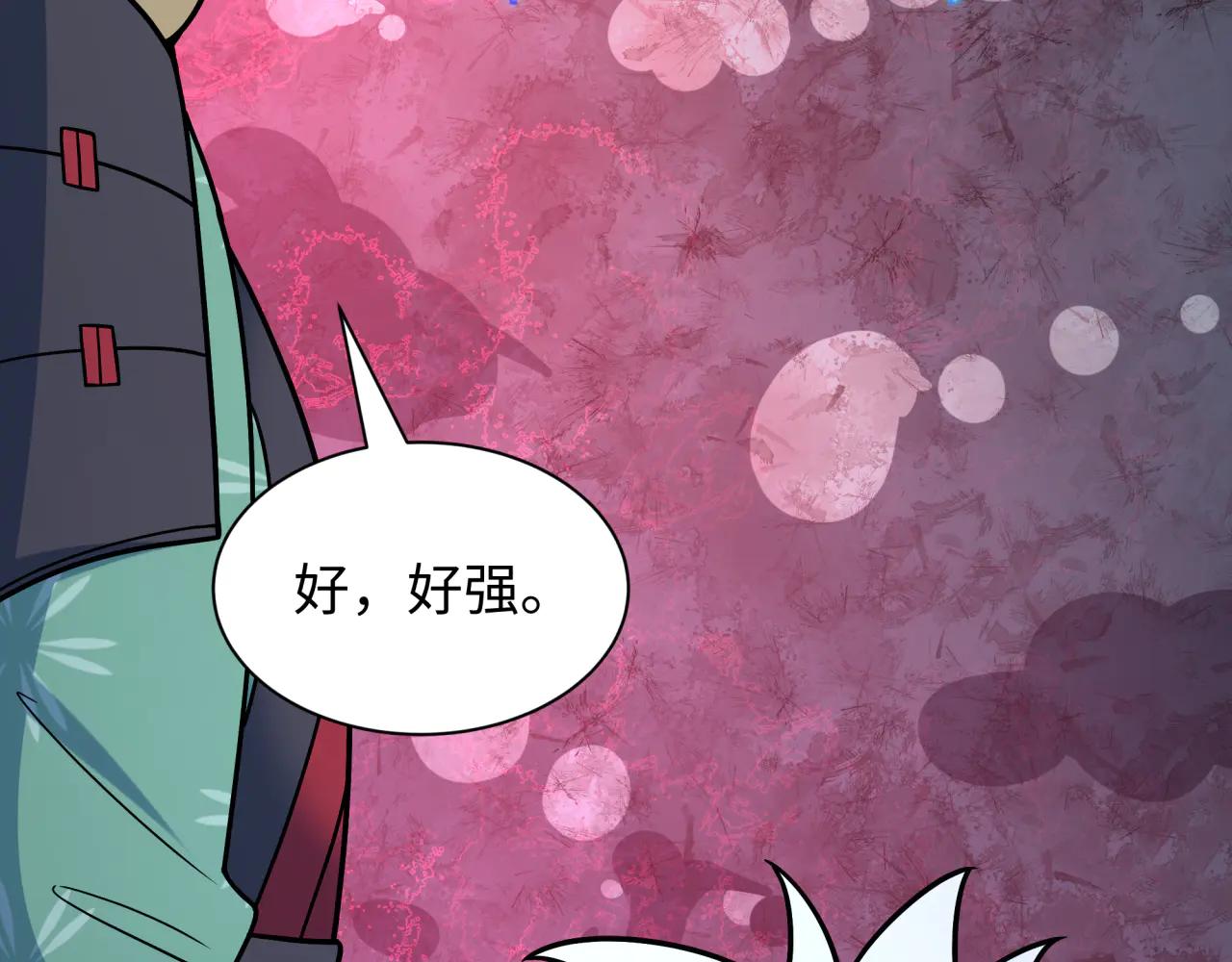 全球詭異時代 - 第482話 扶桑篇-暗忍們的覺悟！(4/5) - 7