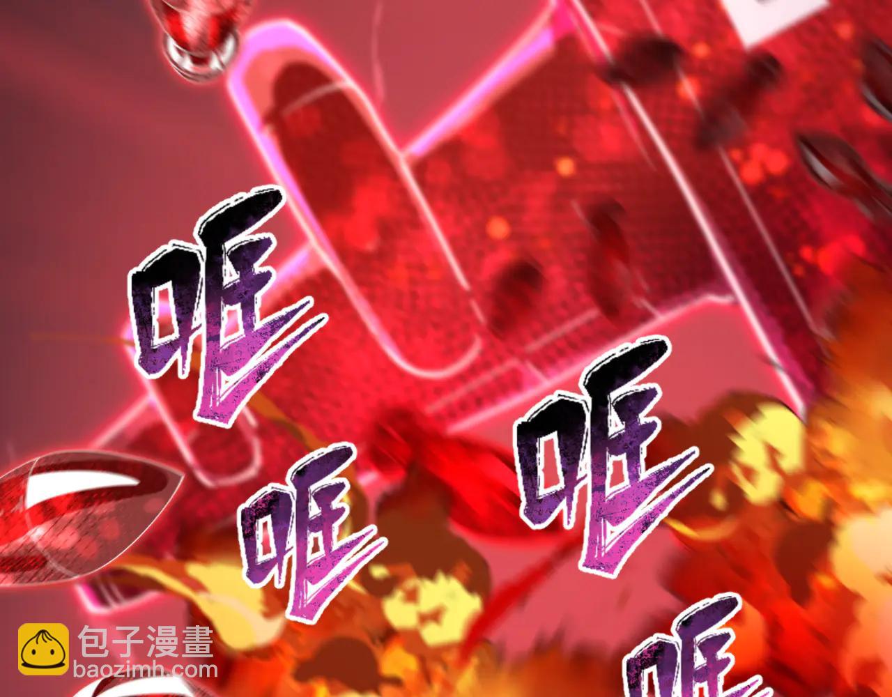 全球詭異時代 - 第482話 扶桑篇-暗忍們的覺悟！(4/5) - 6