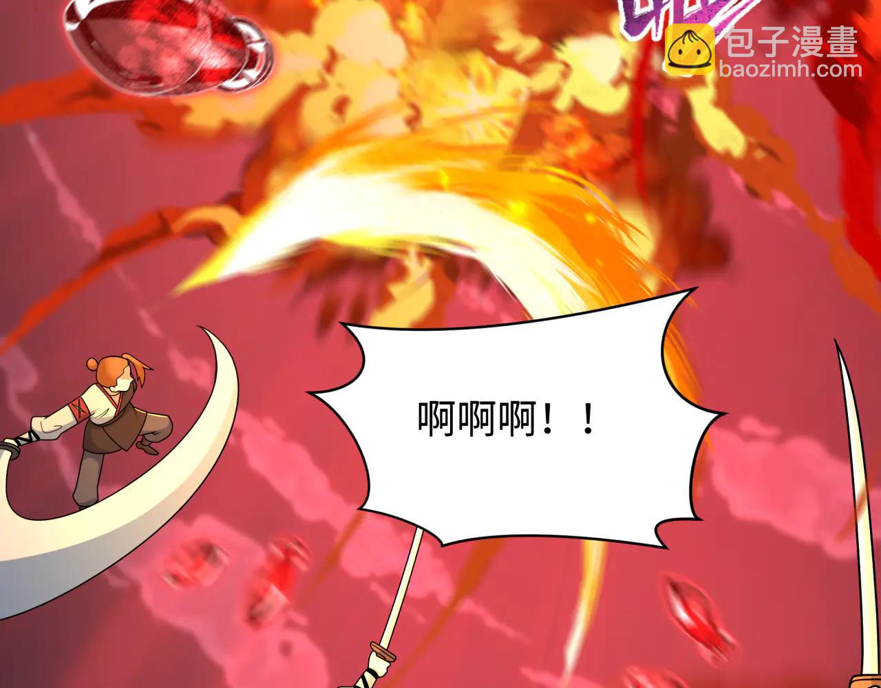 全球詭異時代 - 第482話 扶桑篇-暗忍們的覺悟！(4/5) - 7