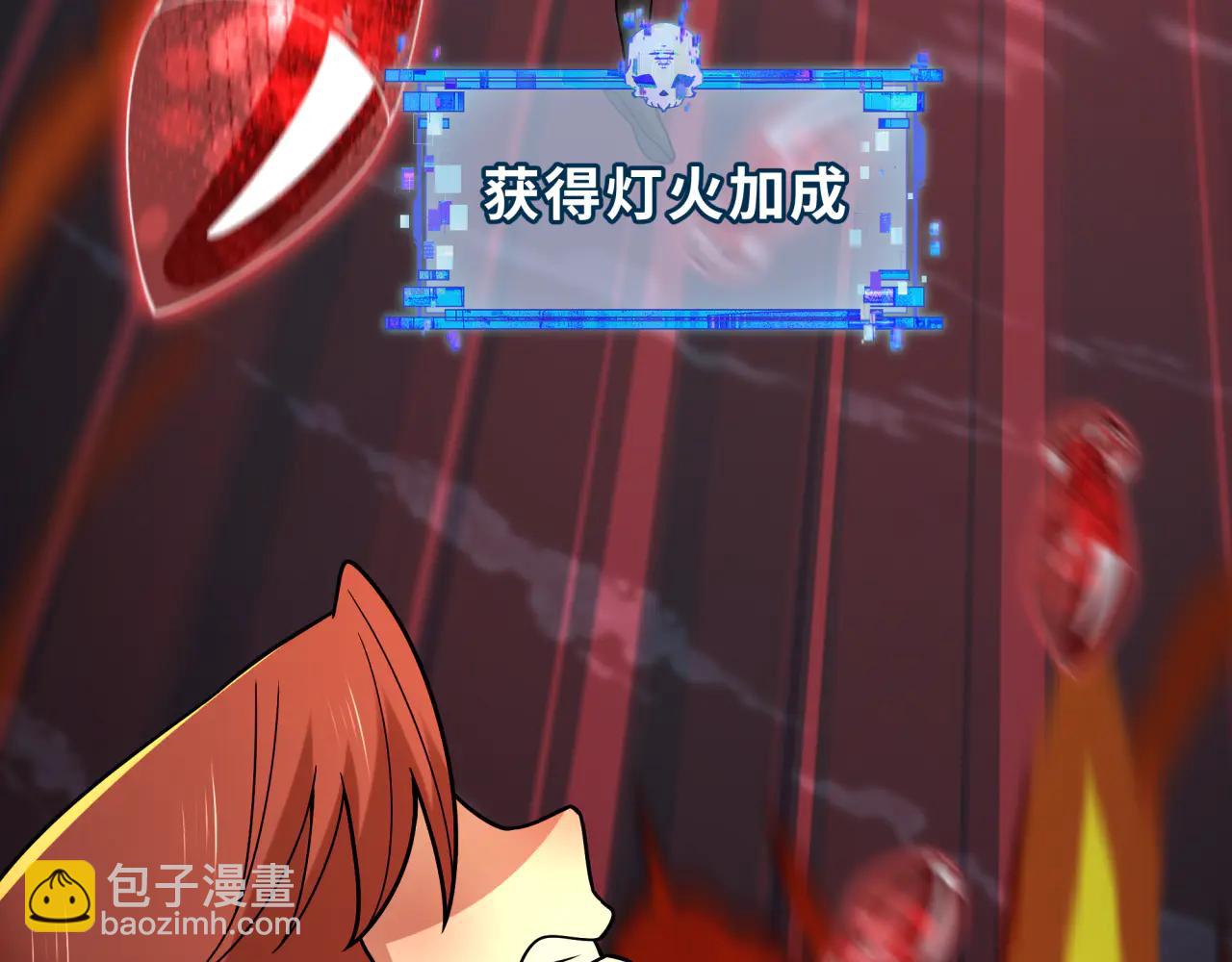 全球詭異時代 - 第482話 扶桑篇-暗忍們的覺悟！(4/5) - 1