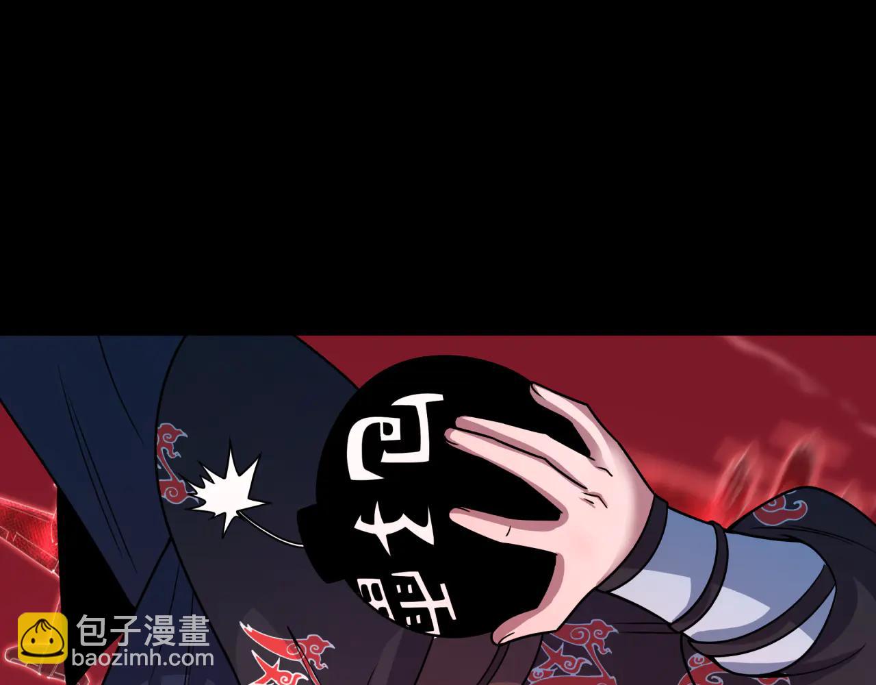 全球詭異時代 - 第482話 扶桑篇-暗忍們的覺悟！(4/5) - 6