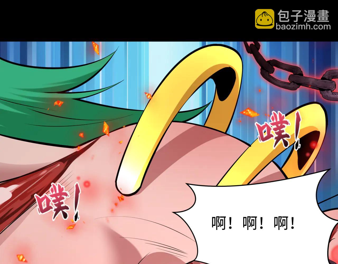 全球詭異時代 - 第482話 扶桑篇-暗忍們的覺悟！(1/5) - 2