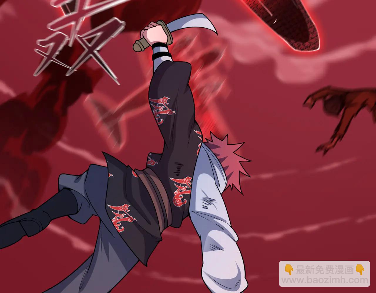 全球詭異時代 - 第482話 扶桑篇-暗忍們的覺悟！(4/5) - 4