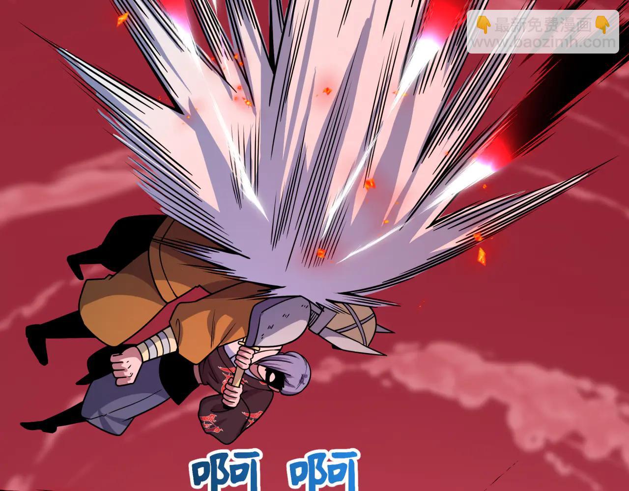 全球詭異時代 - 第482話 扶桑篇-暗忍們的覺悟！(4/5) - 7