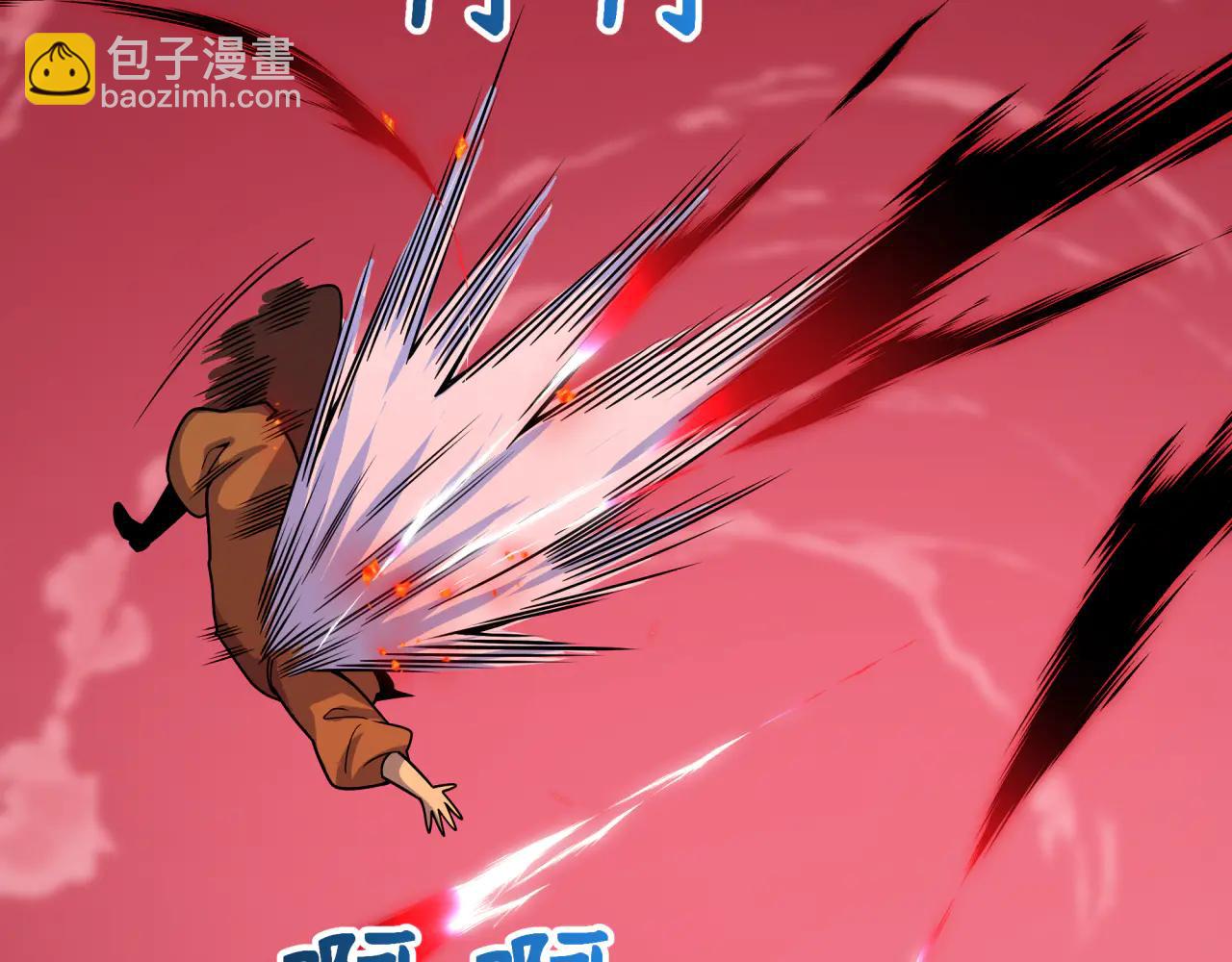 全球詭異時代 - 第482話 扶桑篇-暗忍們的覺悟！(4/5) - 8