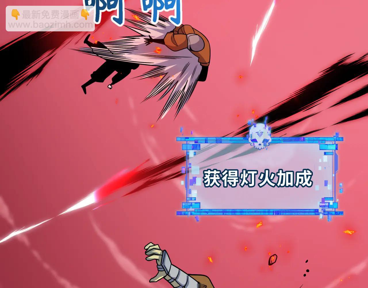 全球詭異時代 - 第482話 扶桑篇-暗忍們的覺悟！(4/5) - 1