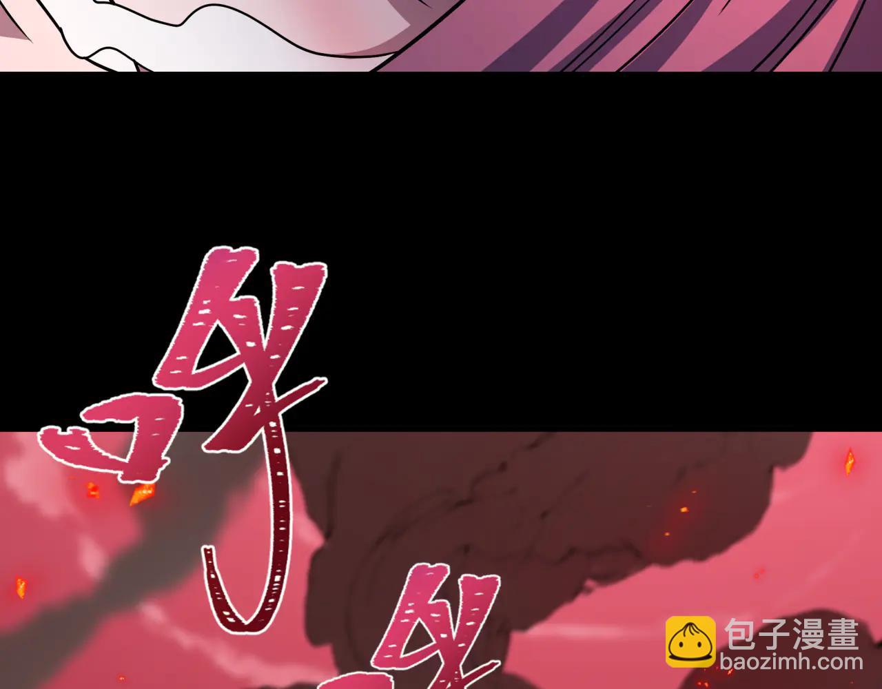 全球詭異時代 - 第482話 扶桑篇-暗忍們的覺悟！(4/5) - 5