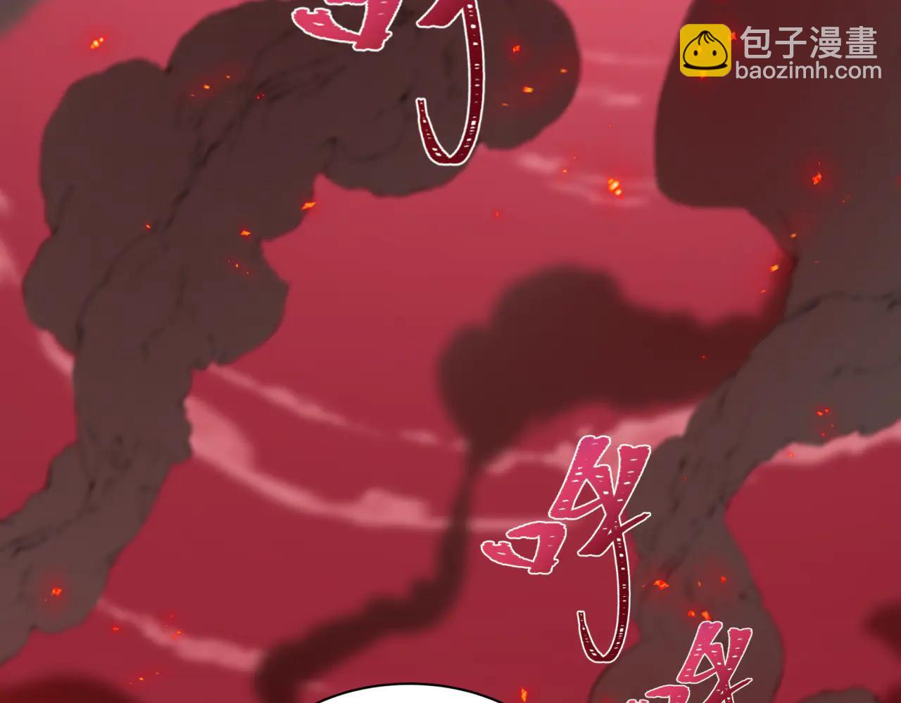 全球詭異時代 - 第482話 扶桑篇-暗忍們的覺悟！(4/5) - 6