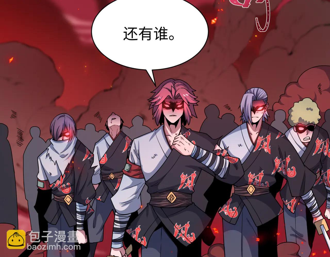 全球詭異時代 - 第482話 扶桑篇-暗忍們的覺悟！(4/5) - 7