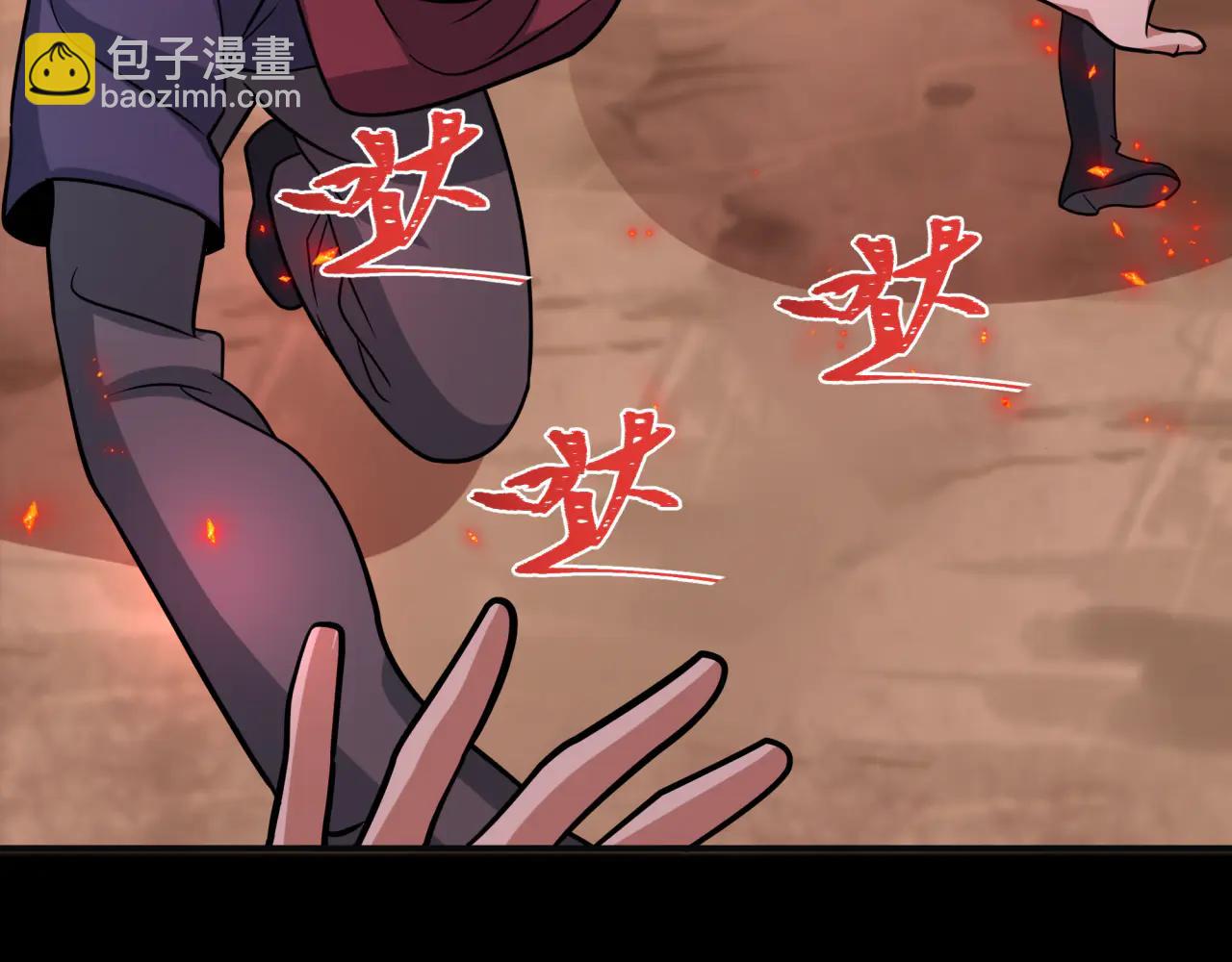 全球詭異時代 - 第482話 扶桑篇-暗忍們的覺悟！(5/5) - 3