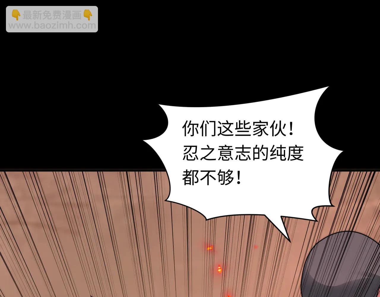全球詭異時代 - 第482話 扶桑篇-暗忍們的覺悟！(5/5) - 4