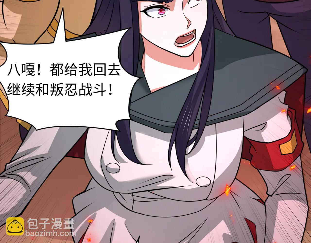 全球詭異時代 - 第482話 扶桑篇-暗忍們的覺悟！(5/5) - 2