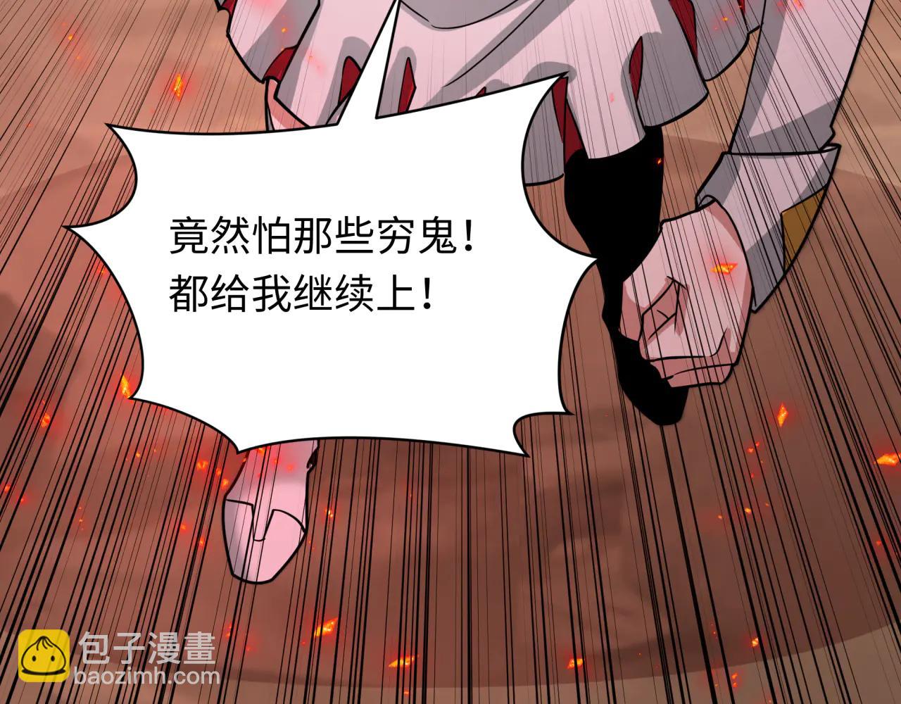 全球詭異時代 - 第482話 扶桑篇-暗忍們的覺悟！(5/5) - 3