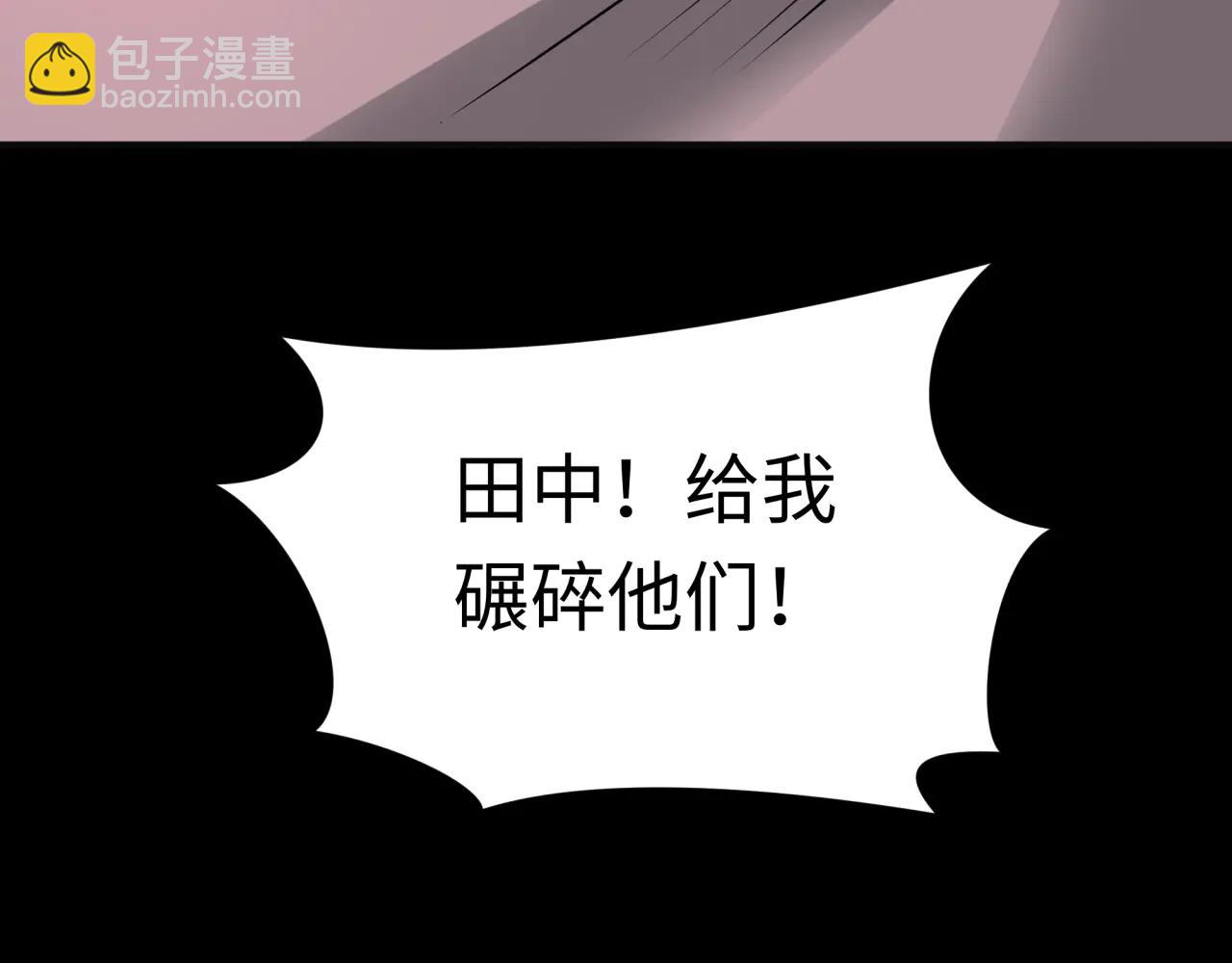 全球詭異時代 - 第482話 扶桑篇-暗忍們的覺悟！(5/5) - 2