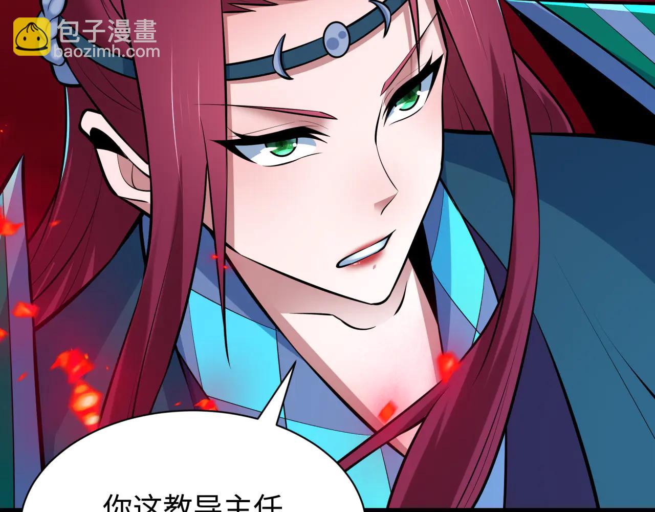 全球詭異時代 - 第482話 扶桑篇-暗忍們的覺悟！(1/5) - 3