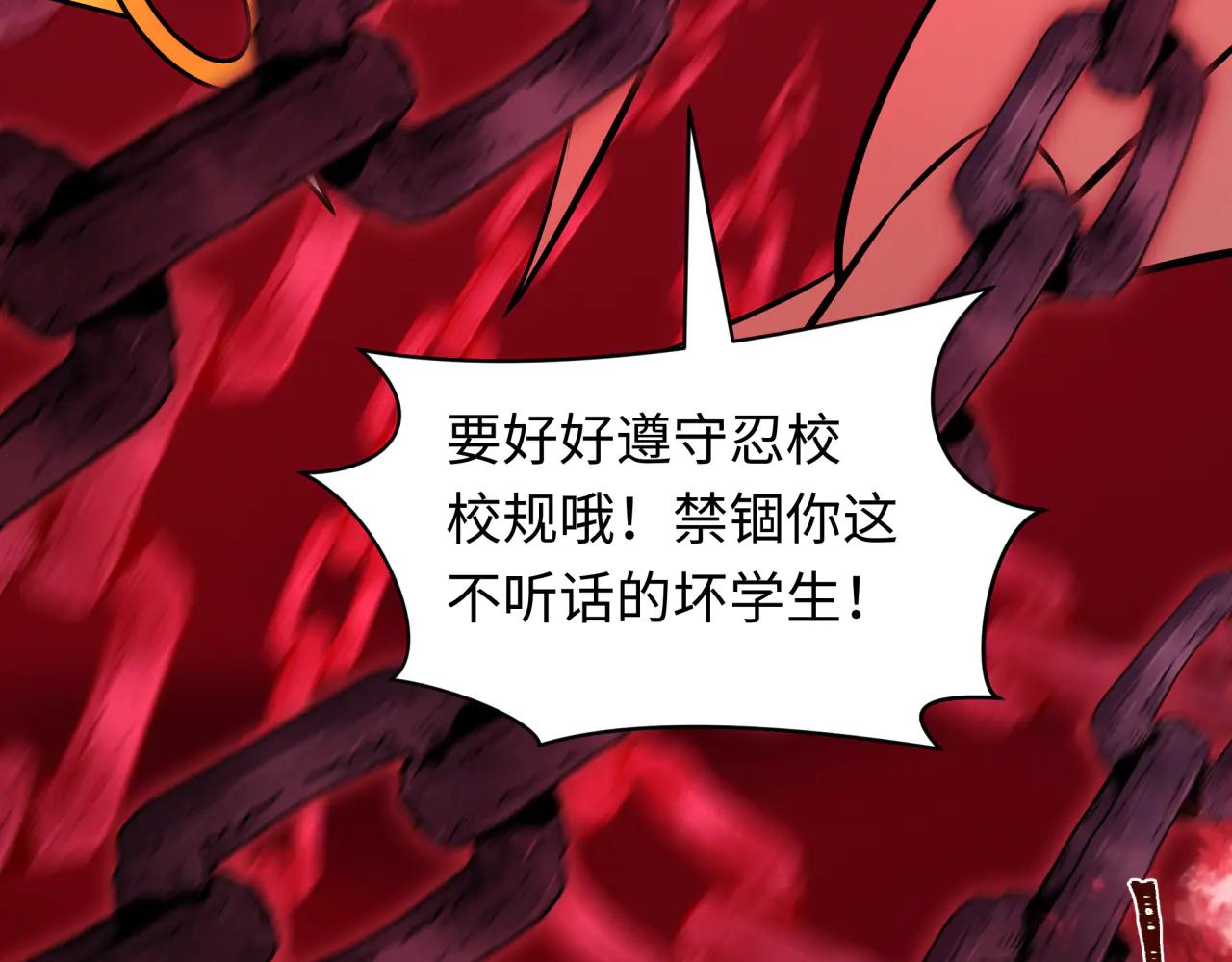 全球詭異時代 - 第482話 扶桑篇-暗忍們的覺悟！(1/5) - 8