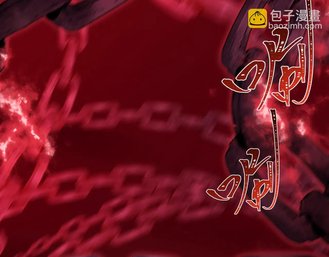 全球詭異時代 - 第482話 扶桑篇-暗忍們的覺悟！(1/5) - 1