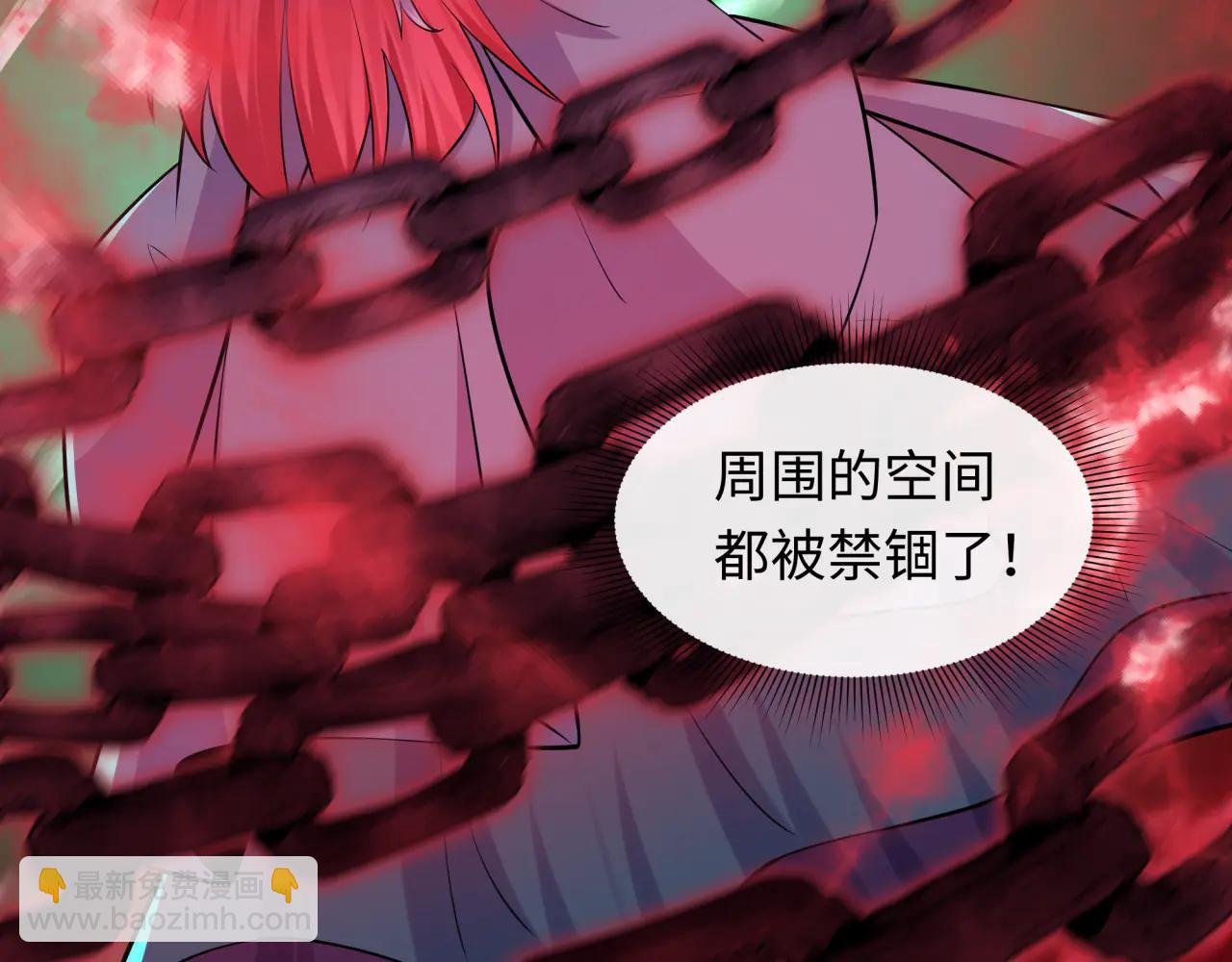 全球詭異時代 - 第482話 扶桑篇-暗忍們的覺悟！(1/5) - 3