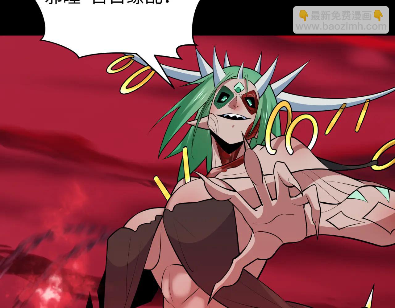 全球詭異時代 - 第482話 扶桑篇-暗忍們的覺悟！(1/5) - 5