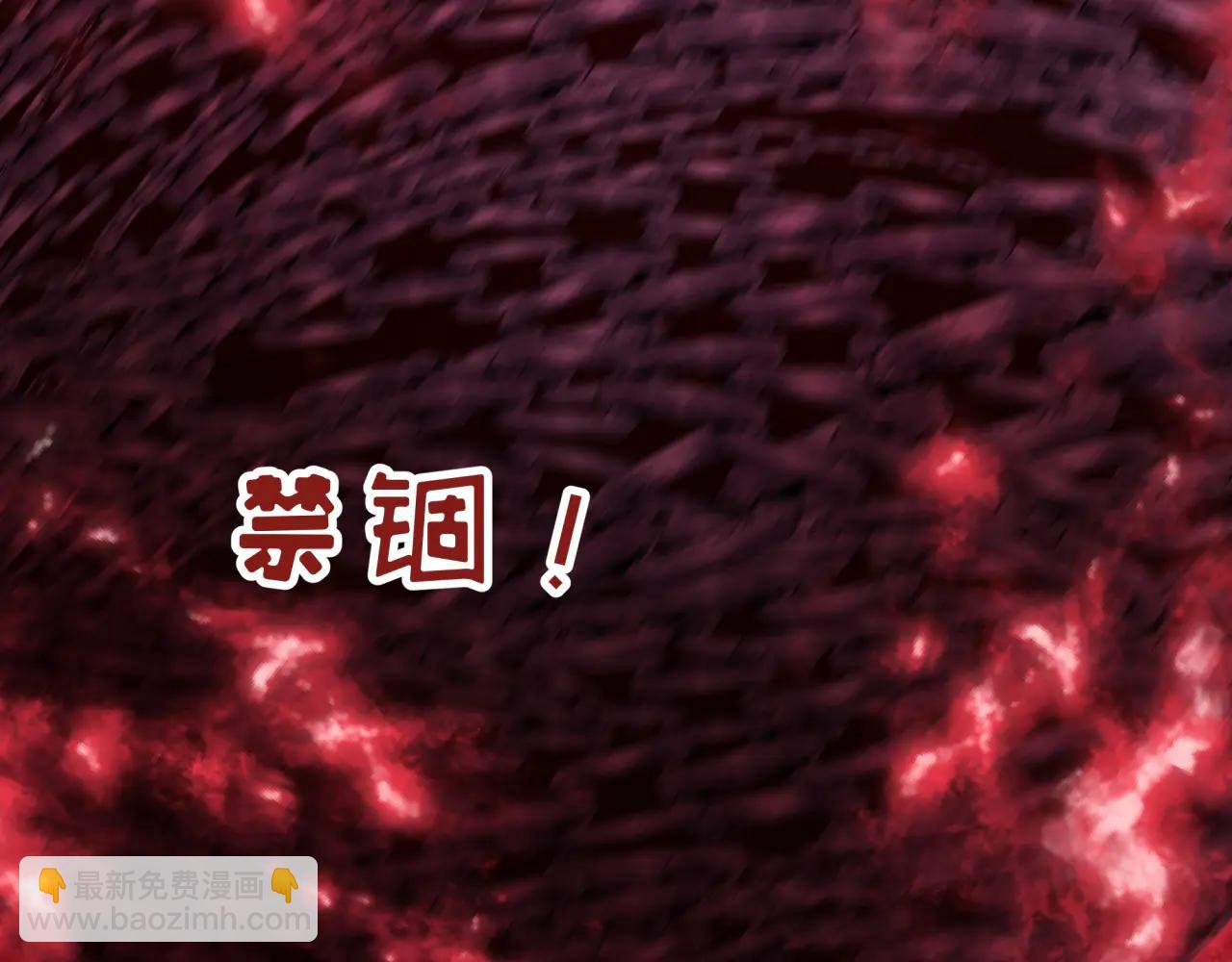 全球詭異時代 - 第482話 扶桑篇-暗忍們的覺悟！(1/5) - 7