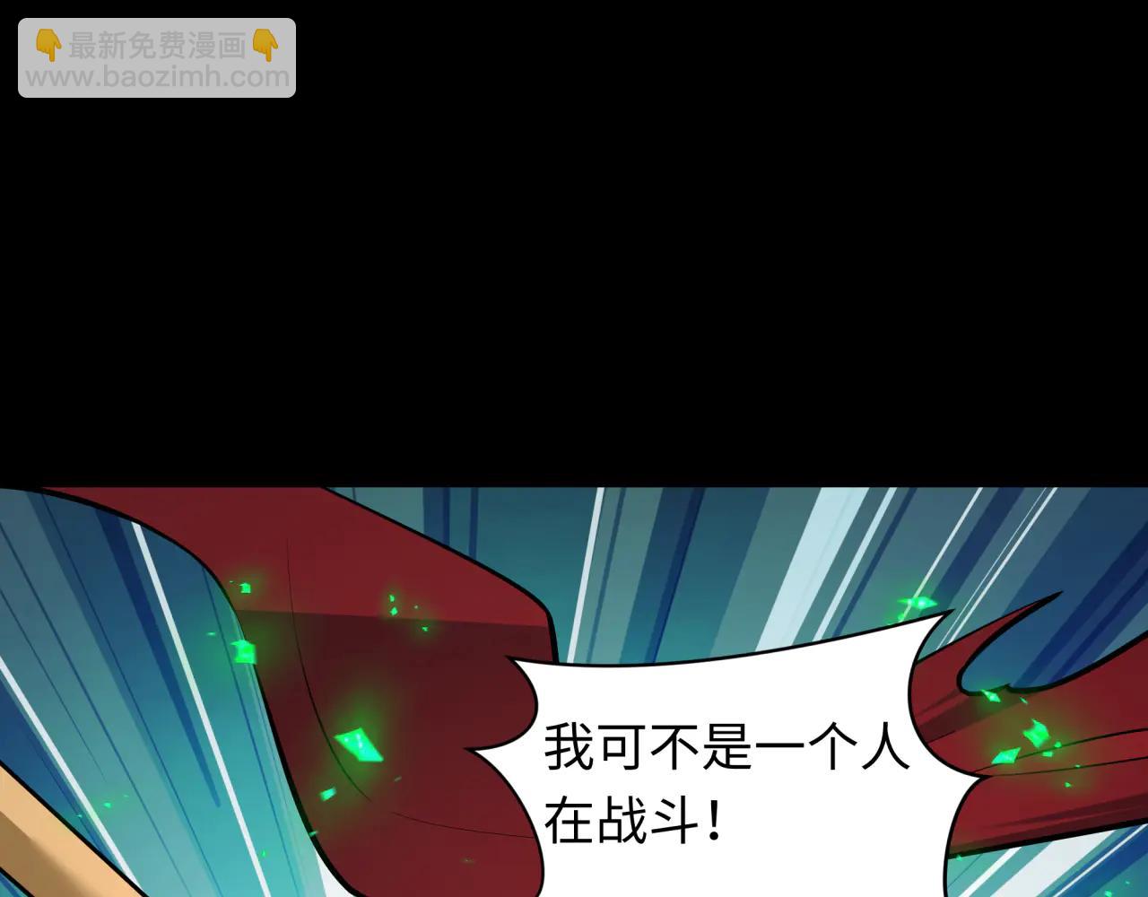 全球詭異時代 - 第482話 扶桑篇-暗忍們的覺悟！(1/5) - 6