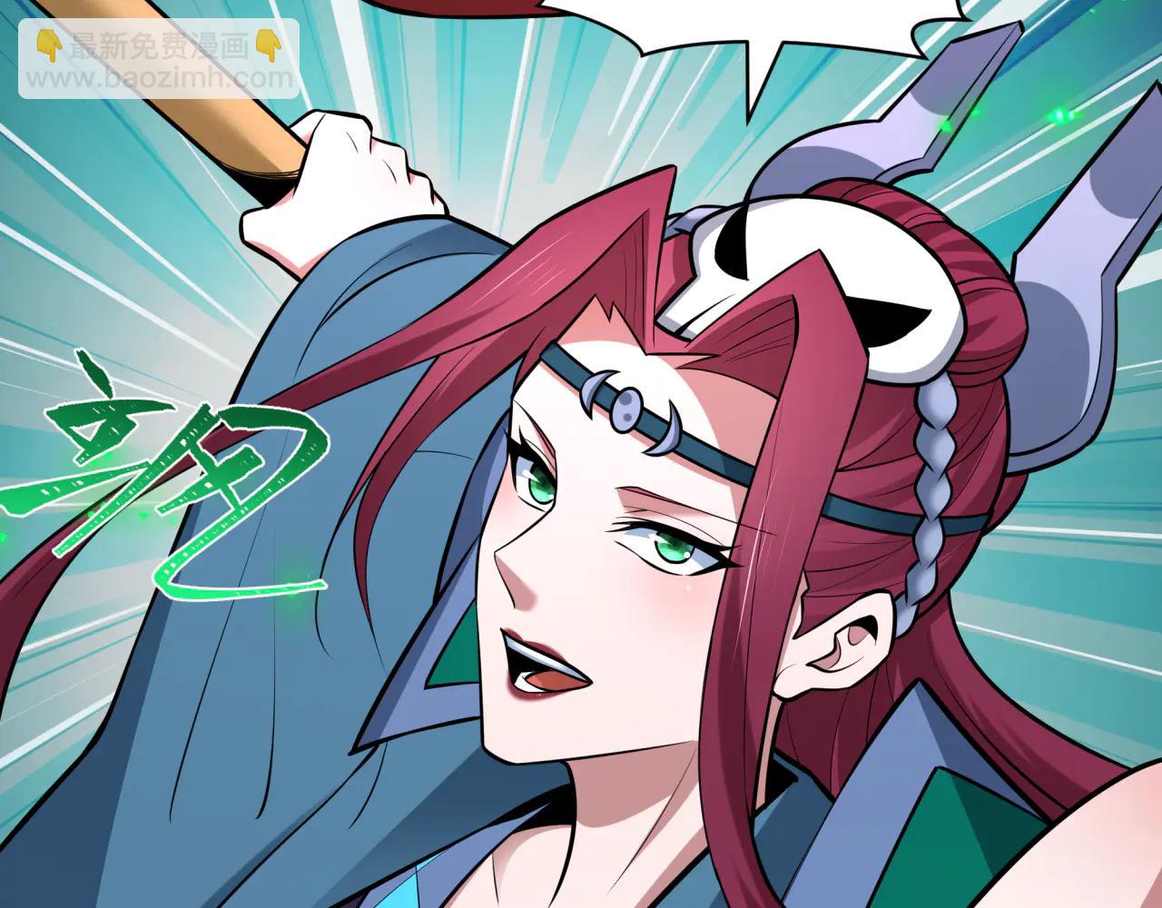 全球詭異時代 - 第482話 扶桑篇-暗忍們的覺悟！(1/5) - 7