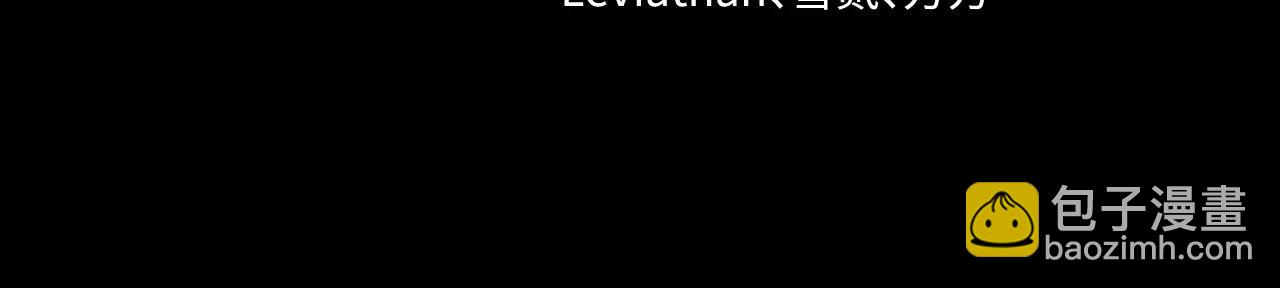 全球詭異時代 - 第482話 扶桑篇-暗忍們的覺悟！(1/5) - 5